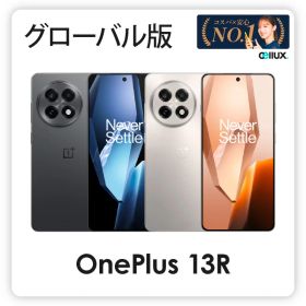 OnePlus 13R ＜グローバル版＞ 【 新品 送料無料 SIMフリースマホ 】