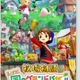 マーベラス 【Switch】牧場物語 Let's！風のグランドバザール [HAC-P-BG4TA NSW ボクジョウモノガタリ レッツ カゼノグランドバザ-ル]