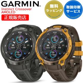 【限定特価】 タフネスGPSスマートウォッチ ガーミン インスティンクト GARMIN Instinct Crossover AMOLED 【取説サービス】 アウトドア MIL規格に準拠 心拍計 コンパス 内蔵LEDフラッシュライト Suica対応 血中酸素 マラソン ウォーキング トレイルラン 登山 【在庫あり】