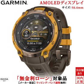 【無金利ローン可】 ガーミン GARMIN インスティンクト クロスオーバー アモレッド サンバースト / ココア Instinct Crossover AMOLED Sunburst / Cocoa メンズ スマートウォッチ 正規品 010-03398-31