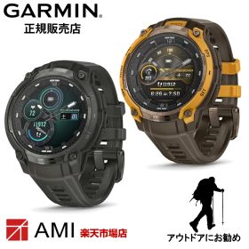 【マラソン期間限定 当選で最大100%Pバック】ガーミン GARMIN Instinct Crossover AMOLED Charcoal Grey 010-03398-30 Sunburst / Cocoa 010-03398-31 メンズ レディース スマートウォッチ ランニング トレーニング タフネスGPSウォッチ 国内正規品