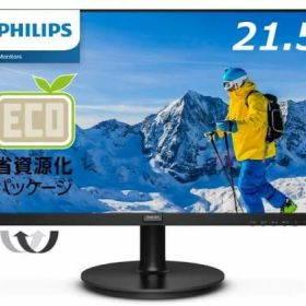 【マラソン限定★ポイント2倍＆2,000円クーポン】PHILIPS 液晶ディスプレイ 21.5型1920×1080 221S9A／11 ディスプレイ モニター本体 デイスプレイ パソコン 家電
