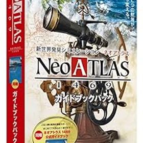 【中古】ネオアトラス1469 ガイドブックパック - Switch