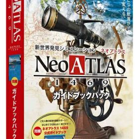 【中古】 ネオアトラス1469 ガイドブックパック - Switch