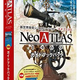 【中古】ネオアトラス1469 ガイドブックパック - Switch