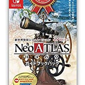 【中古】 ARTDINK BEST CHOICE ネオアトラス1469 ガイドブックパック -Switch