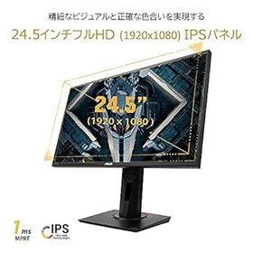 【中古】【39shop】ASUSTek★ゲーミングモニター TUF Gaming VG259QR 24.5インチフルHDIPS165Hz1msPS5対応G-Sync compatibleDP,HDMIx23（非常に良い）