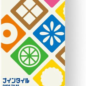 オインクゲームズ ボードゲーム ナインタイル 対象年齢6歳以上 2-4人用