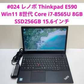 レノボ Thinkpad E590 8世代 i7-8565U 8GB 256GB