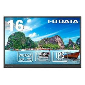 アイオーデータ 広色域&WUXGA対応16型ディスプレイ(LCD-YC163DX) 目安在庫=△