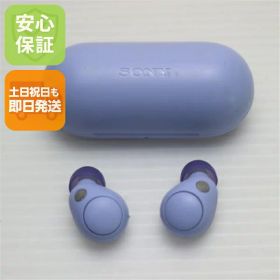 【中古】美品 WF-C700N ラベンダー SONY イヤホン 安心保証 即日発送 土日祝発送OK