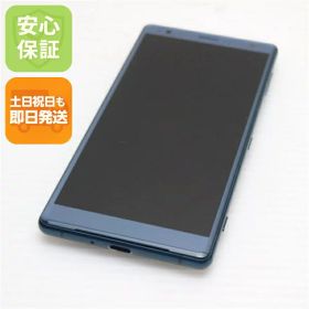 【中古】 中古 SO-03K Xperia XZ2 グリーン スマホ 即日発送 スマホ 中古本体 中古 DoCoMo SONY 土日祝発送OK