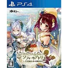 【お買い物マラソン！ポイント5倍★9/24 01：59まで】 【中古】PS4 ソフィーのアトリエ 〜不思議な本の錬金術士〜