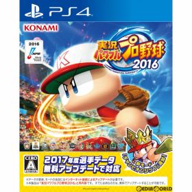 【中古】[PS4] 実況パワフルプロ野球2016(パワプロ2016) コナミデジタルエンタテインメント (20160428)
