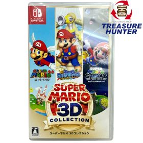 スーパーマリオ 3Dコレクション Switch 新品 5,499円 中古 4,630円