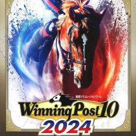 【中古】Winning Post 10 2024 プレミアムボックス (限定版)ソフト:プレイステーション4ソフト／スポーツ・ゲーム