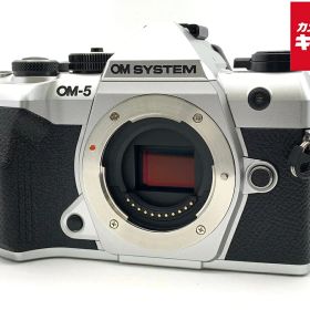 【中古】 【美品】 OM SYSTEM OM-5 Mark II ボディ シルバー 【ミラーレス一眼】 【6ヶ月保証】