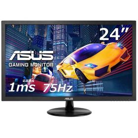 【中古】ASUS ゲーミングモニター VP248H 24インチ/フルHD/1ms/75Hz/HDMI D-Sub/ブルーライト軽減/フリッカーフリー/VESA対応/スピーカー/3年