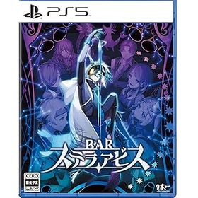 【中古】BAR ステラアビス- PS5
