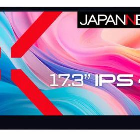 JAPANNEXT 17.3インチ モバイルモニター IPS パネル 4K UHD 3840x2160解像度 スマートケース付き (Type C/MAC PC対応/スピーカー内蔵 / sRGB100% / 光沢) JN-MD-IPS173UHDR-T
