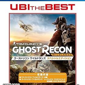 【中古】(未使用・未開封品)ユービーアイ・ザ・ベスト ゴーストリコン ワイルドランズ スペシャルエディション -PS4 【CEROレーティング「Z」】 ※本商品は18歳未満の方には
