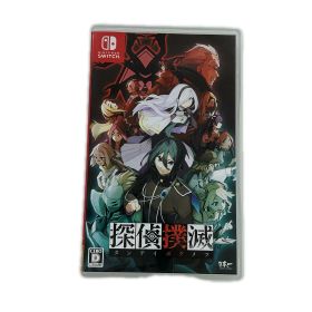【8/4(火)20時〜全品ポイント10倍！要エントリー】Nintendo Nintendo オールドゲームソフト Nintendo Switch 探偵撲滅【中古】