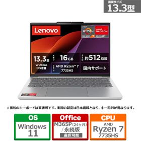 Lenovo(レノボ) 13.3型ノートパソコン Lenovo IdeaPad Slim 5 Light Gen 10 83J20053JP(IdeaPad Slim 5 13ARP10) クラウドグレー