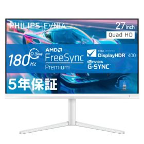 【エントリーで最大2万ポイント当たる｜9/25まで】 PHILIPS｜フィリップス ゲーミングモニター EVNIA ホワイト 27M2N5501/11 [27型 /WQHD(2560×1440） /ワイド /180Hz]
