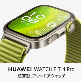 【正規販代理店】ファーウェイ HUAWEI スマートウォッチ WATCH FIT4 Pro ウォッチ フィット4プロ 睡眠 ストレス 管理 心拍数 血中酸素 ラバー ナイロン FIT 4 Pro