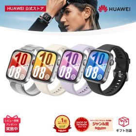 【エントリーで5倍P&150円クーポン&10％OFF】楽天1位 HUAWEI WATCH FIT 4 超薄型軽量なスマートウォッチ 1.82インチ大画面 100種類以上ワークアウトモード アウトドア用気圧計と測位システム フィットネス＆ヘルストラッカー 情緒測定 約10日間持続するバッテリー