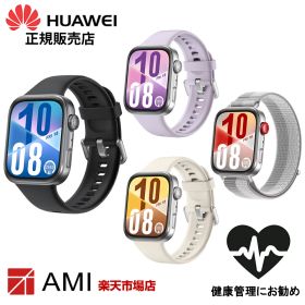 【マラソン期間限定 当選で最大100%Pバック】HUAWEI WATCH FIT 4 スマートウォッチ フィットネス GPS 着信通知 血中酸素 常時表示 防水 腕時計 メンズ レディース 男女兼用 ランニング 24時間健康管理 iOS＆Android対応