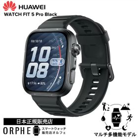 【お買物マラソンP最大47.5倍】ファーウェイ HUAWEI WATCH FIT 5 Pro Black スマートウォッチ フィットネス GPS 着信通知 心電図機能 防水 腕時計 メンズ レディース 男女兼用 ランニング ゴルフ 登山 サイクリング アウトドアスポーツ 約10日間ロングバッテリー AMOLED
