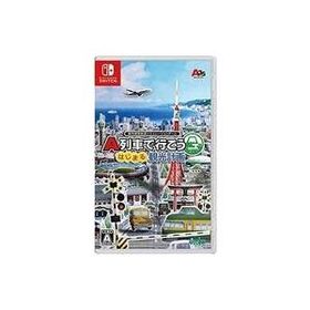 中古ニンテンドースイッチソフト A列車で行こう はじまる観光計画