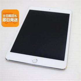 美品 iPad mini 4 Wi-Fi 64GB シルバー 即日発送 タブレットApple 本体 あすつく 土日祝発送OK