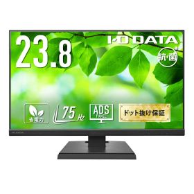 【送料無料】アイオーデータ LCD-A241DB-AG ワイド液晶ディスプレイ 23.8型/ 1920×1080/ アナログRGB、HDMI/ ブラック/ スピーカー：あり/ よりサステナブルなディスプレイへ/ 「5年保証」/ 抗菌モデル【在庫目安:お取り寄せ】| 家電 ディスプレイ