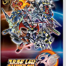 【Switch】スーパーロボット大戦30