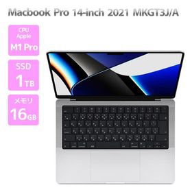 Apple Macbook Pro 14-inch,2021 MKGT3J/A A2442 シルバー M1 Pro 10コア搭載 メモリ 16GB SSD 1TB Cランク Z17H 中古