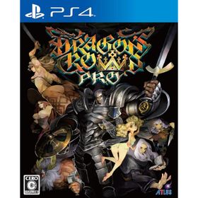 【新品】PS4 ドラゴンズクラウン・プロ 新価格版