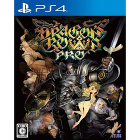 ドラゴンズクラウン プロ 新価格版 PLJM-16351