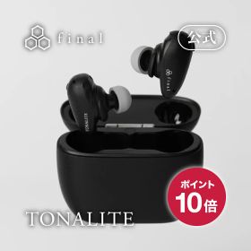 【マラソン限定★P10倍】TONALITE(トナリテ) 【目の前で演奏されているような感動を生む新技術DTAS】 完全ワイヤレス 外音取り込み ノイズキャンセリング Bluetooth 最大9時間連続再生 マルチポイント 【家電批評上半期ベストバイ】