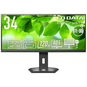 I-O DATA｜アイオーデータ USB-C接続 PCモニター 「BizCrysta」抗菌モデル【受注生産品】(5年保証) ブラック LCD-CWQ341SDB-F-AG [34型 /UWQHD(3440×1440） /ワイド /100Hz]