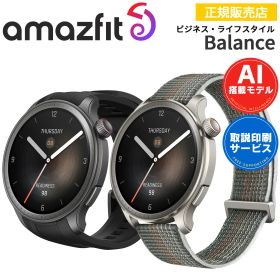 スマートウォッチ アマズフィット バランス Amazfit Balance 【取説サービス】 腕時計 AI音声操作 音声通話 通知機能 GPS 音楽保存 AMOLED 天気情報 ウォーキング ランニング サイクリング 【在庫あり】