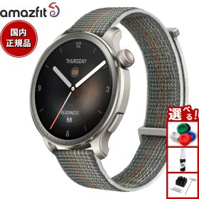 【店内ポイント最大39倍！本日限定！】アマズフィット AMAZFIT スマートウォッチ Balance バランス サンセットグレー GPS 腕時計 メンズ レディース ウェアラブル SP170065C203