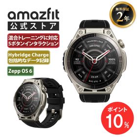 無料保証2年 Amazfit Balance Ultra スマートウォッチ アマズフィット 日本正規代理店 3000nit高輝度 GPS内蔵 64Gストレージ 30日間バッテリー オフラインマップ 心拍 睡眠 健康管理 スポーツモード ナビゲーション 音声操作 AI HYROX ハイロックス