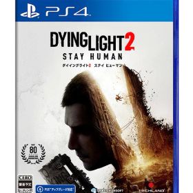 ダイイングライト2 ステイ ヒューマン[PS4] / ゲーム