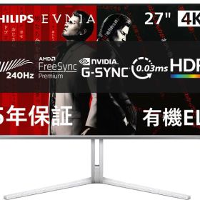 PHILIPS フィリップス QD-OLED 4K対応27型ワイド液晶ディスプレイ EVNIA ゲーミング 240Hz 27M2N8800/11 ホワイト 単品購入のみ可（同一商品であれば複数購入可） クレジットカード決済 代金引換決済のみ