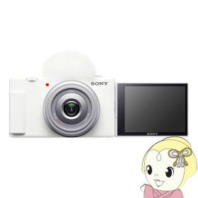 【9/20限定DP会員はエントリーで当店全品最大P10倍】デジタルカメラ SONY ソニー VLOGCAM ZV-1F (W) [ホワイト]【KK9N0D18P】
