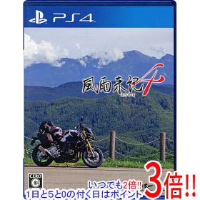 【中古】風雨来記4 PS4