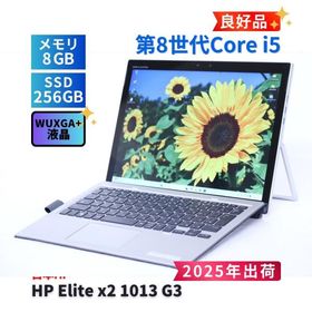 ノートパソコン 良好品 純正キーボード付属 2025年薄型タブレットPC HP Elite x2 1013 G3 i5-8250U 8G 256G 13.0WUXGA+ タッチ Office Win11 AAA評価