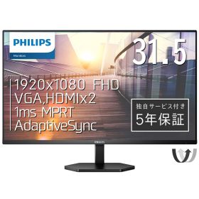 PHILIPS(ディスプレイ) 液晶ディスプレイ 31.5型/1920×1080/ブラック 32E1N3100LA/11